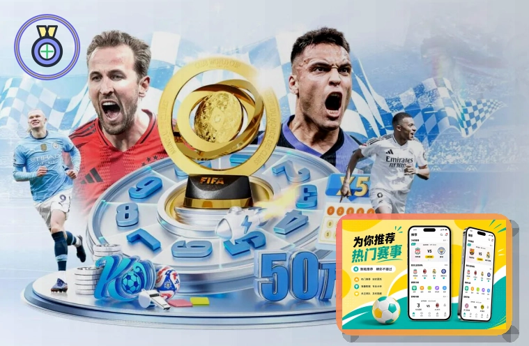 球迷高举国旗加油呐喊观赛指南图
